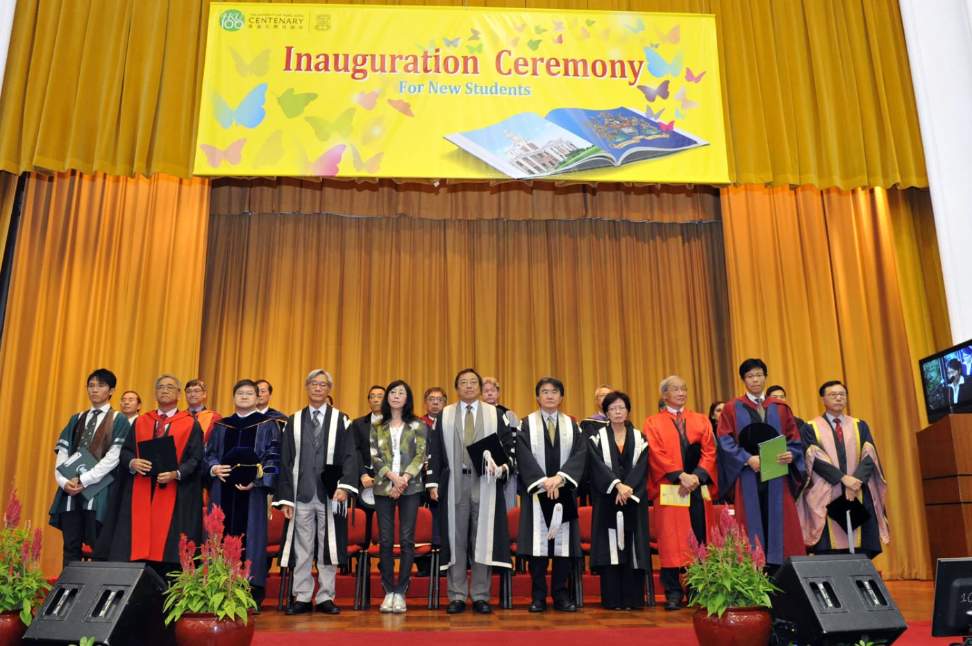 香港大學新生入學禮