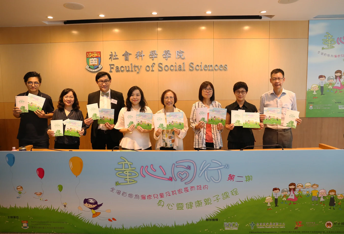Hong Kong’s first psycho-social intervention programme for children with Eczema and parents - result announcement and second phase commencement