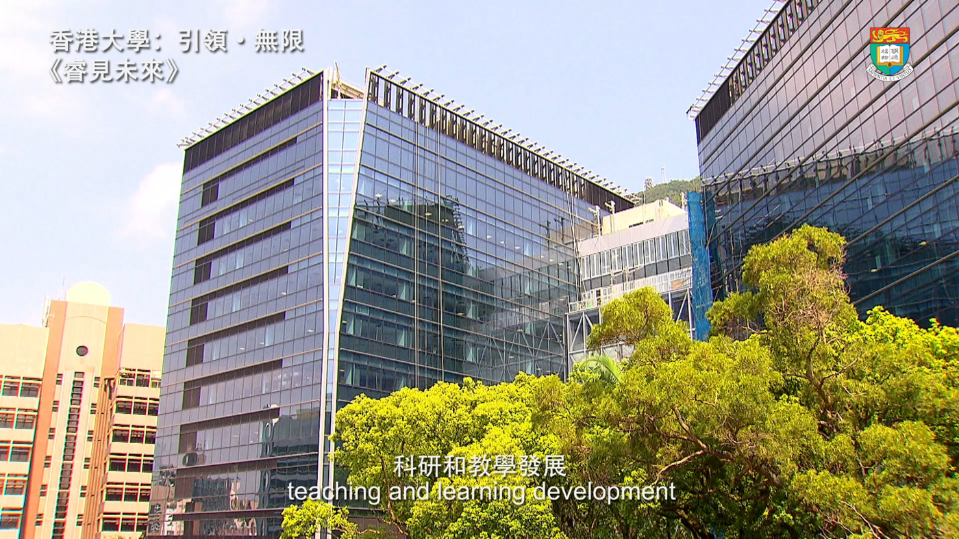 In the finale of HKU: Leading the Infinite - "Envisioning Tomorrow", HKU is expanding its campus to support talent and research.
