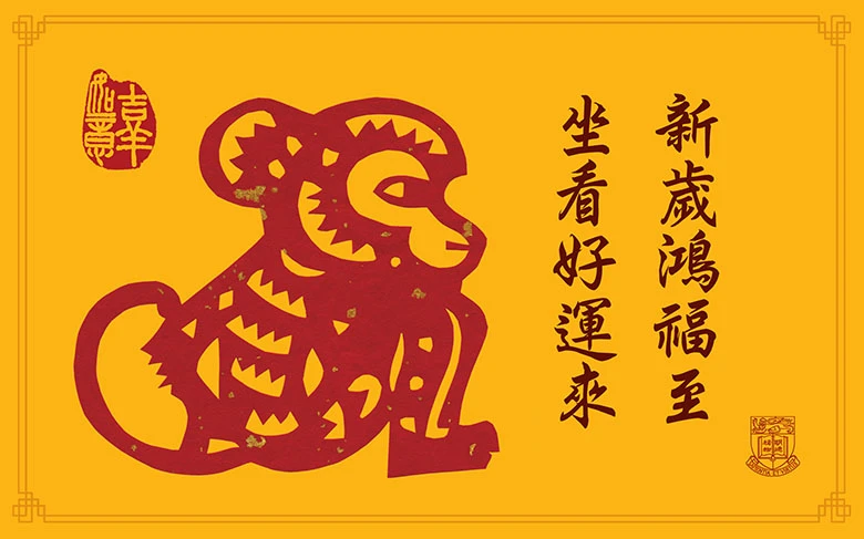 HKU weekly notice (from February 6 to 13, 2016)