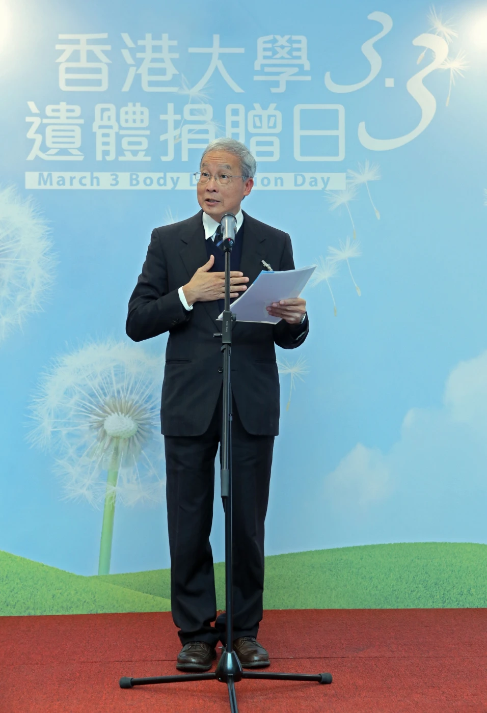 香港大學李嘉誠醫學院院長李心平教授致辭時表示，自己曾為準備上解剖課的醫科生寫了一首詩，指出「大體老師」像你我一樣，哭過、笑過，經歷生老病死，最後他們無私奉獻，將自己身體貢獻醫學發展。