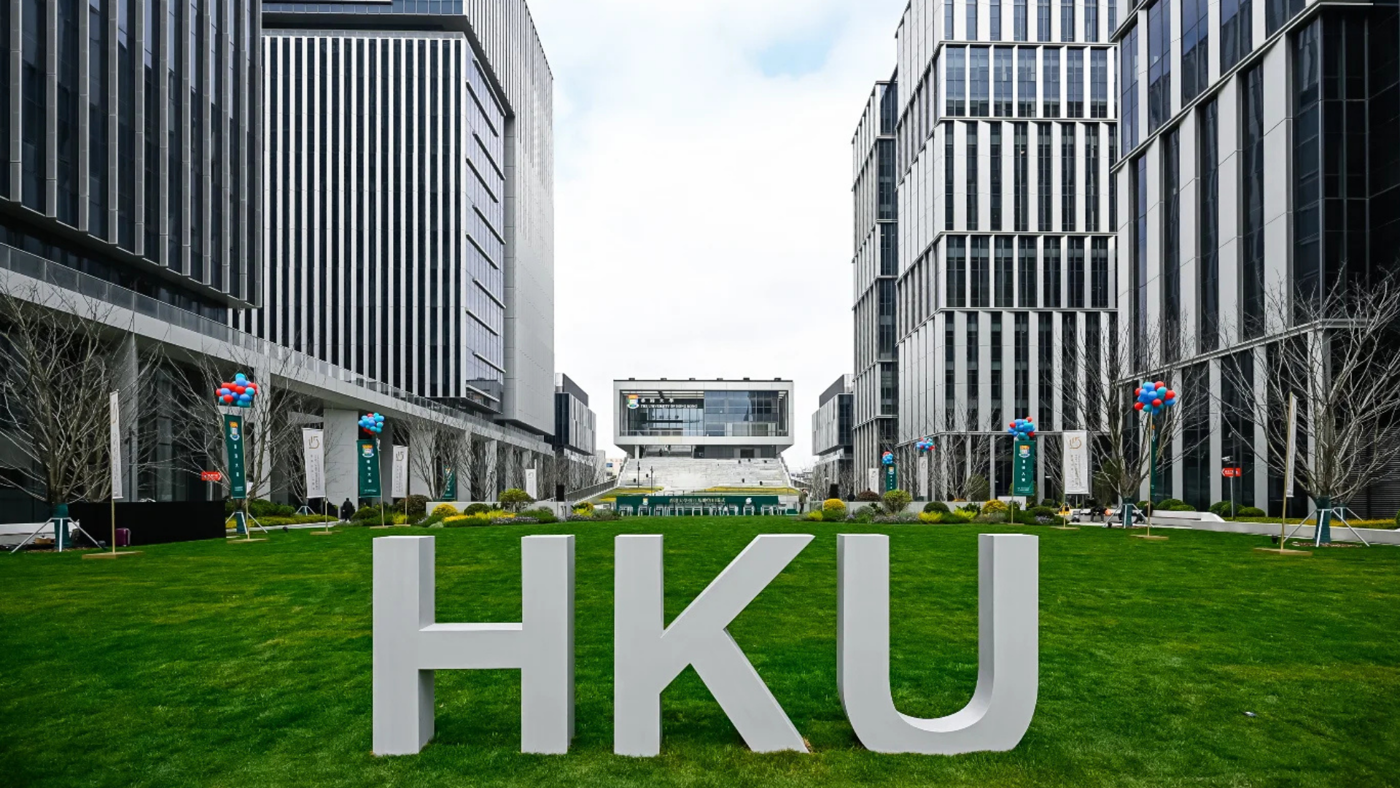 HKU Opens New Zhangjiang Facilities for Teaching and Research in Shanghai