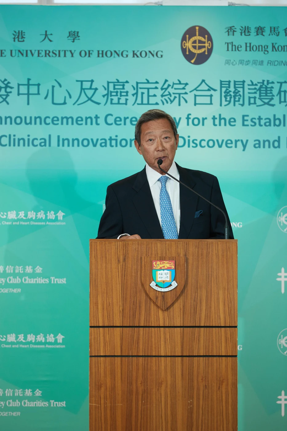 Dr Simon S O Ip, Chairman of HKJC congratulates the HKU Faculty of Medicine on its 130th anniversary.