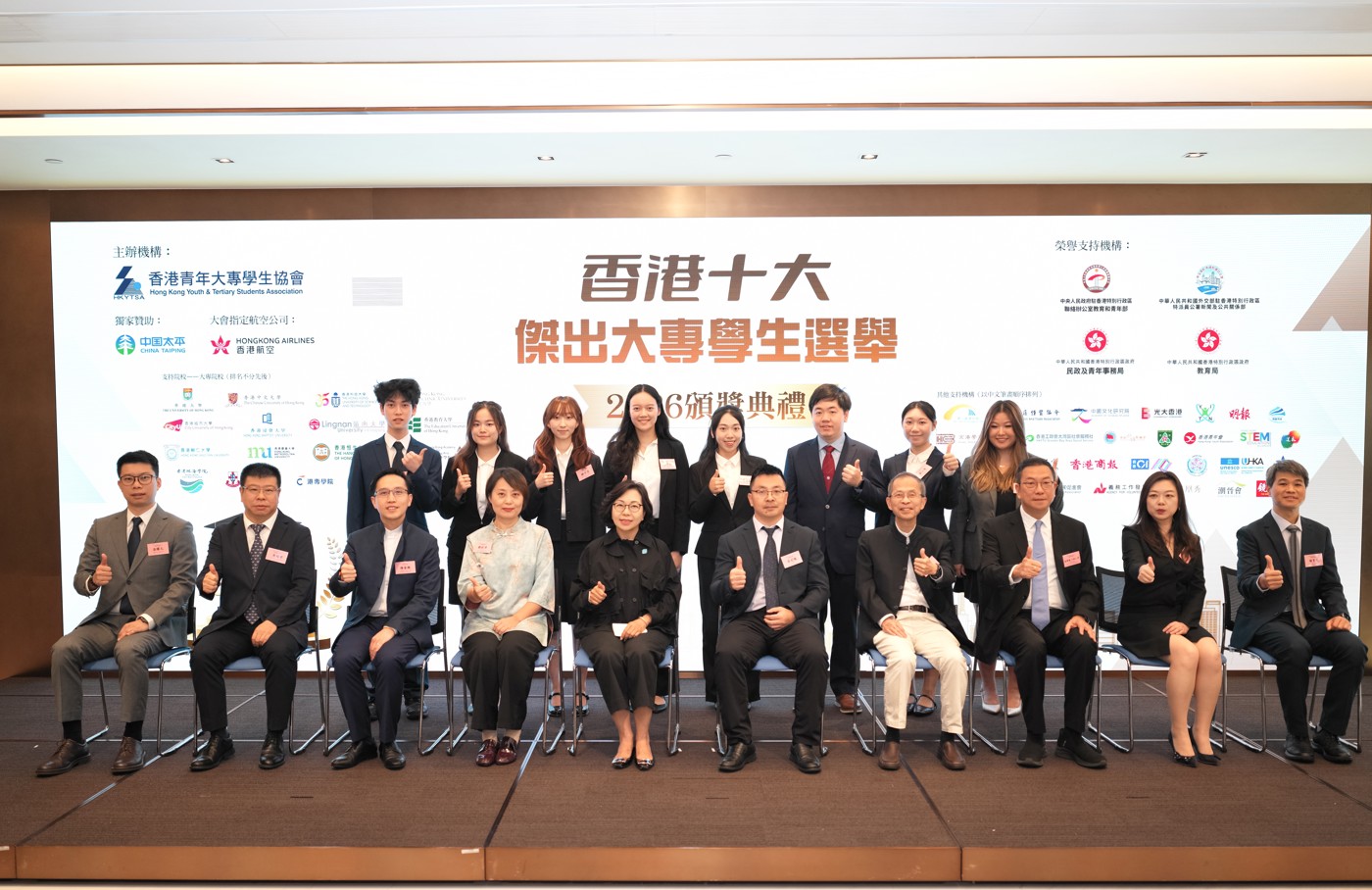Two HKU graduates named Top 10 Outstanding Tertiary Students of Hong Kong 2026