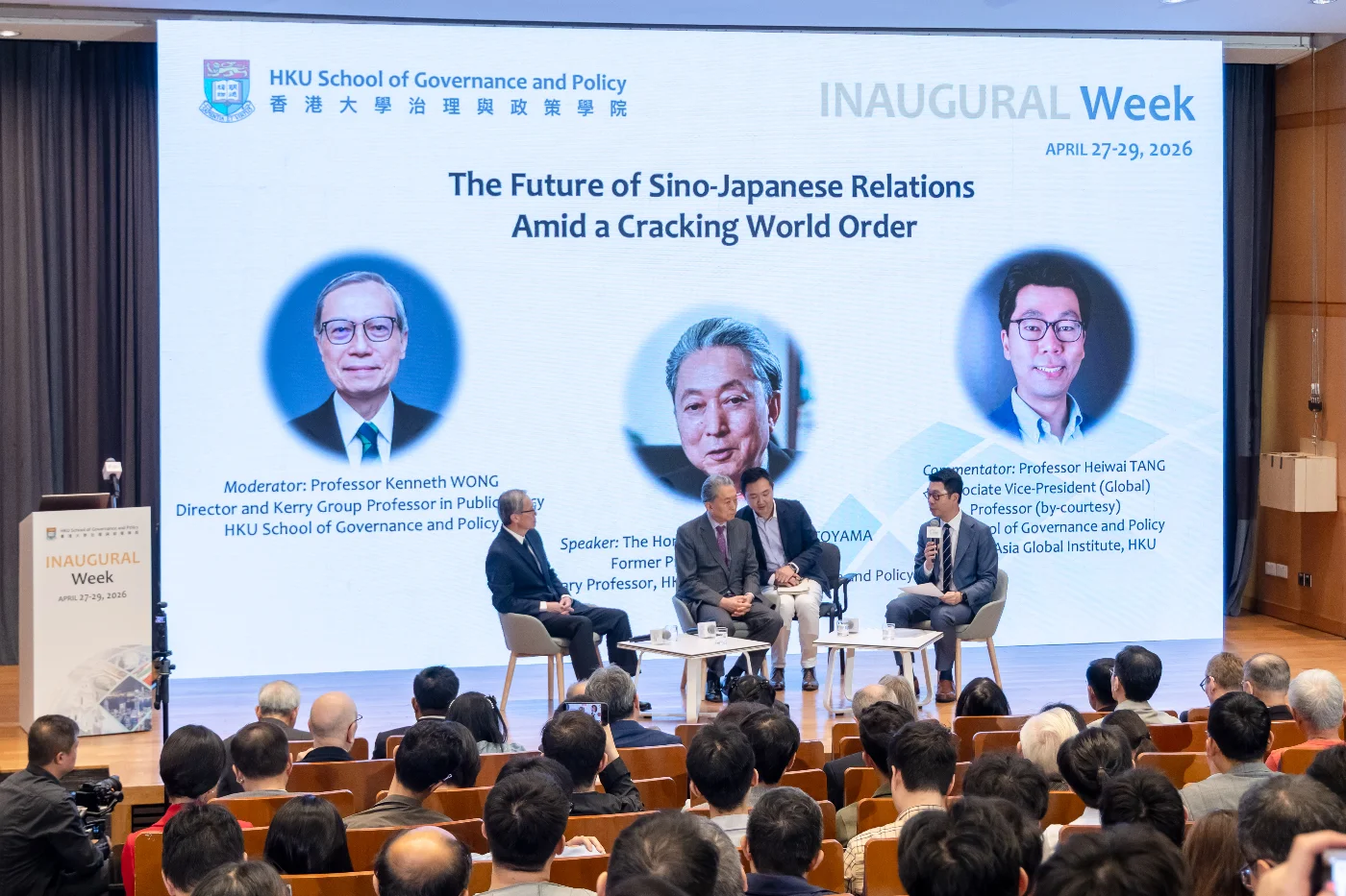 創院週另一亮點是「全球領袖系列」講座的啟動，由獲頒港大名譽教授銜的前日本首相鳩山由紀夫博士主講。