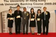 The University of Hong Kong – Citibank University Banking Course 2005 – 2006 畢業典禮