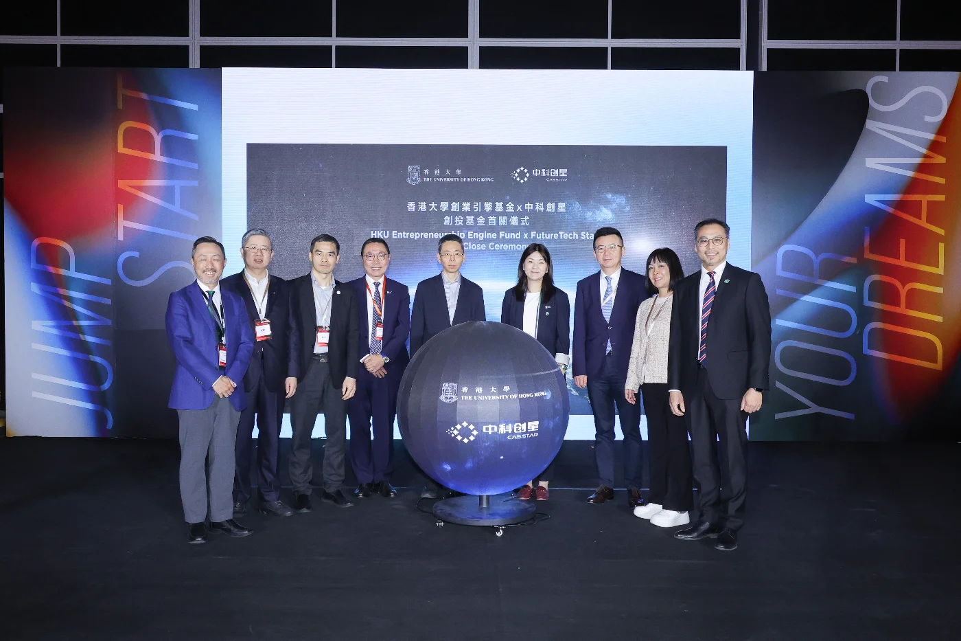 CAS Star and HKU Achieve First Close of “FutureTech Stars-HKU Venture LP Fund” to Accelerate Global Deep-Tech Commercialisation and Empower HKU Startups from Lab to Industry