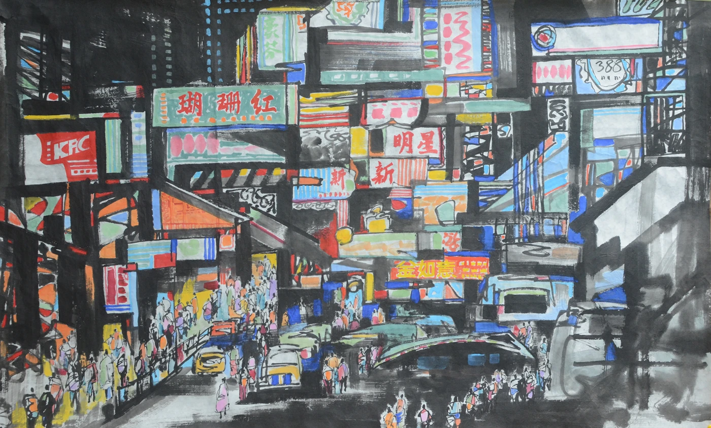 《銅鑼灣》2017
     水墨設色紙本
     113 x 68厘米