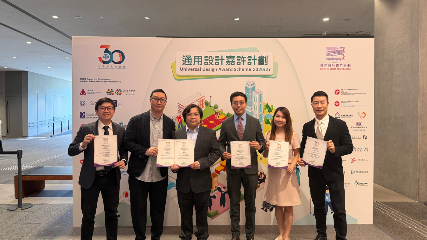 HKU Receives 24 Universal Design Awards