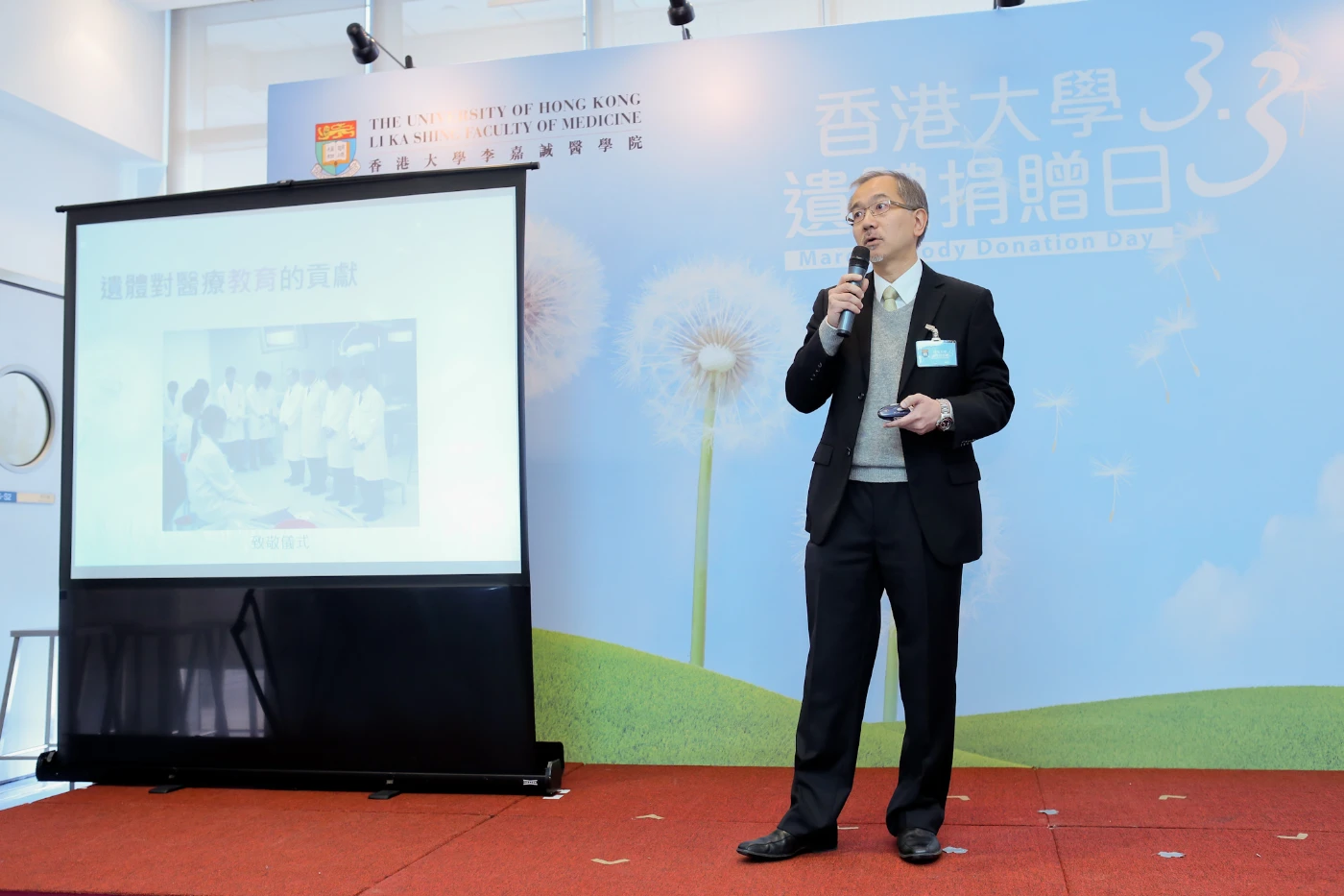 香港大學李嘉誠醫學院解剖學系副教授陳立基醫生簡介「香港大學遺體捐贈計劃」內容及未來發展。