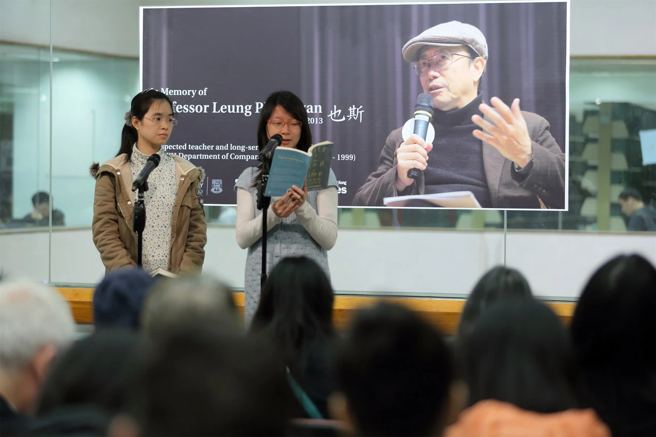 陳楚思同學和吳詠彤同學朗讀也斯老師的詩＜形象香港＞。