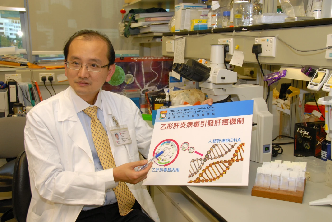 A Groundbreaking Study of HKU Unveils the Mechanisms by which Hepatitis B Virus Causes Liver Cancer