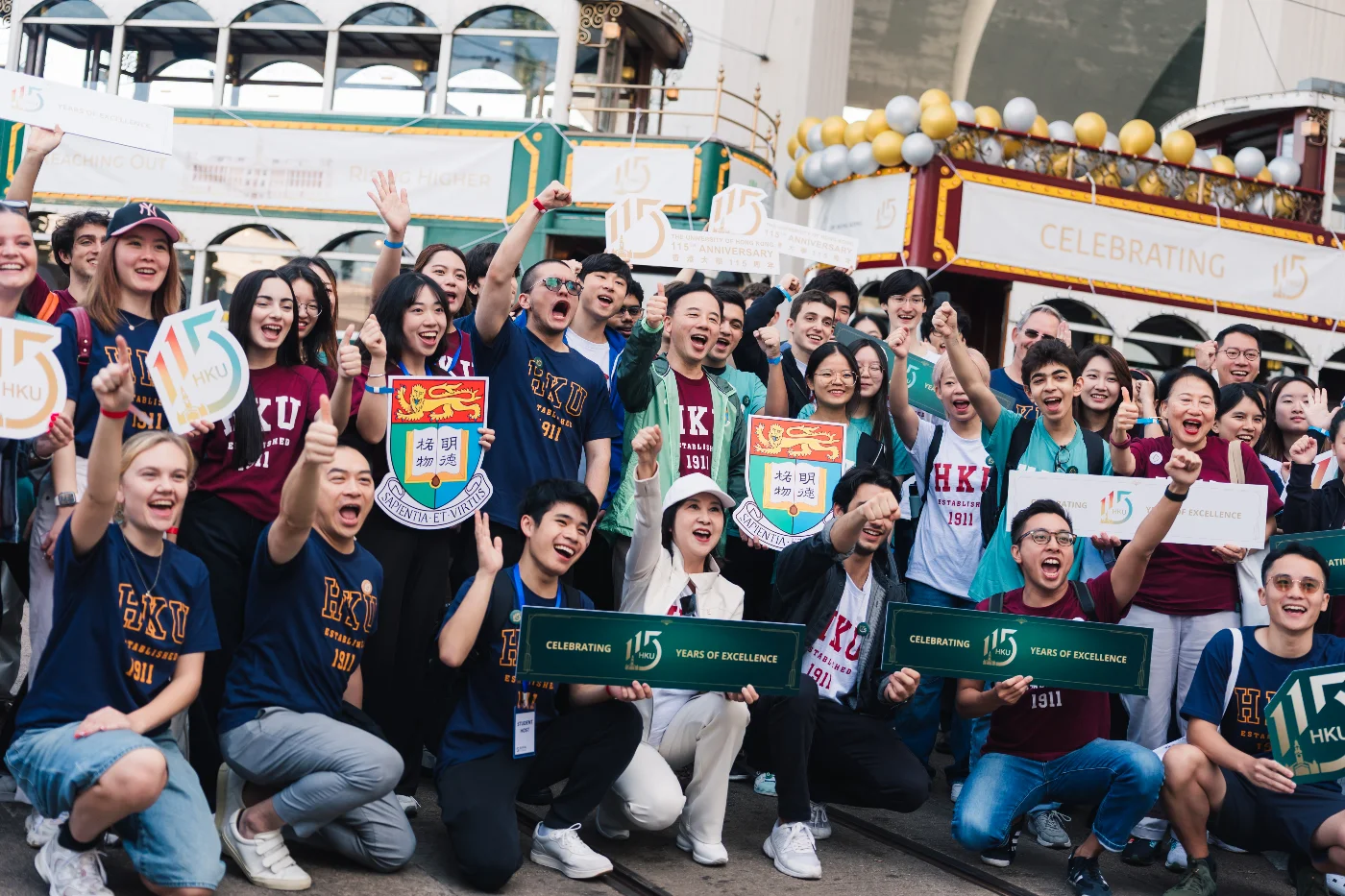 In celebration of its 115th anniversary, HKU hosted