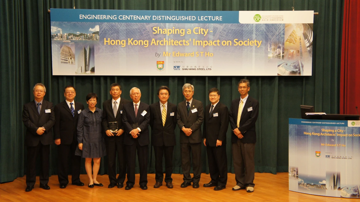 香港大學工程學院舉行「工程學院百周年傑出講座」
