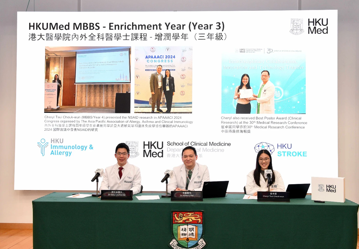 港大醫學院內外全科醫學士課程本科生崔卓媛同學（右）於三年級增潤學年期間開展研究，探討中風與藥物敏感標籤的關聯，並於第30屆 Medical Research Conference中贏得最佳海報獎。