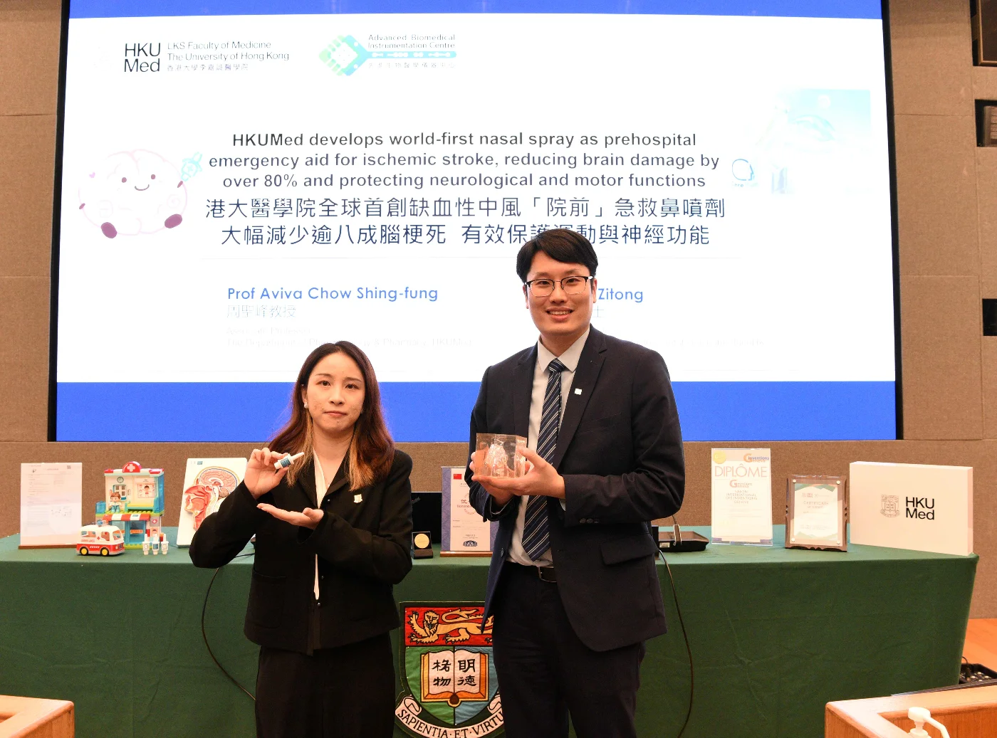 港大醫學院全球首創缺血性中風「院前」急救鼻噴劑    <br>
動物測試顯示減少腦梗死 冀推進臨床試驗