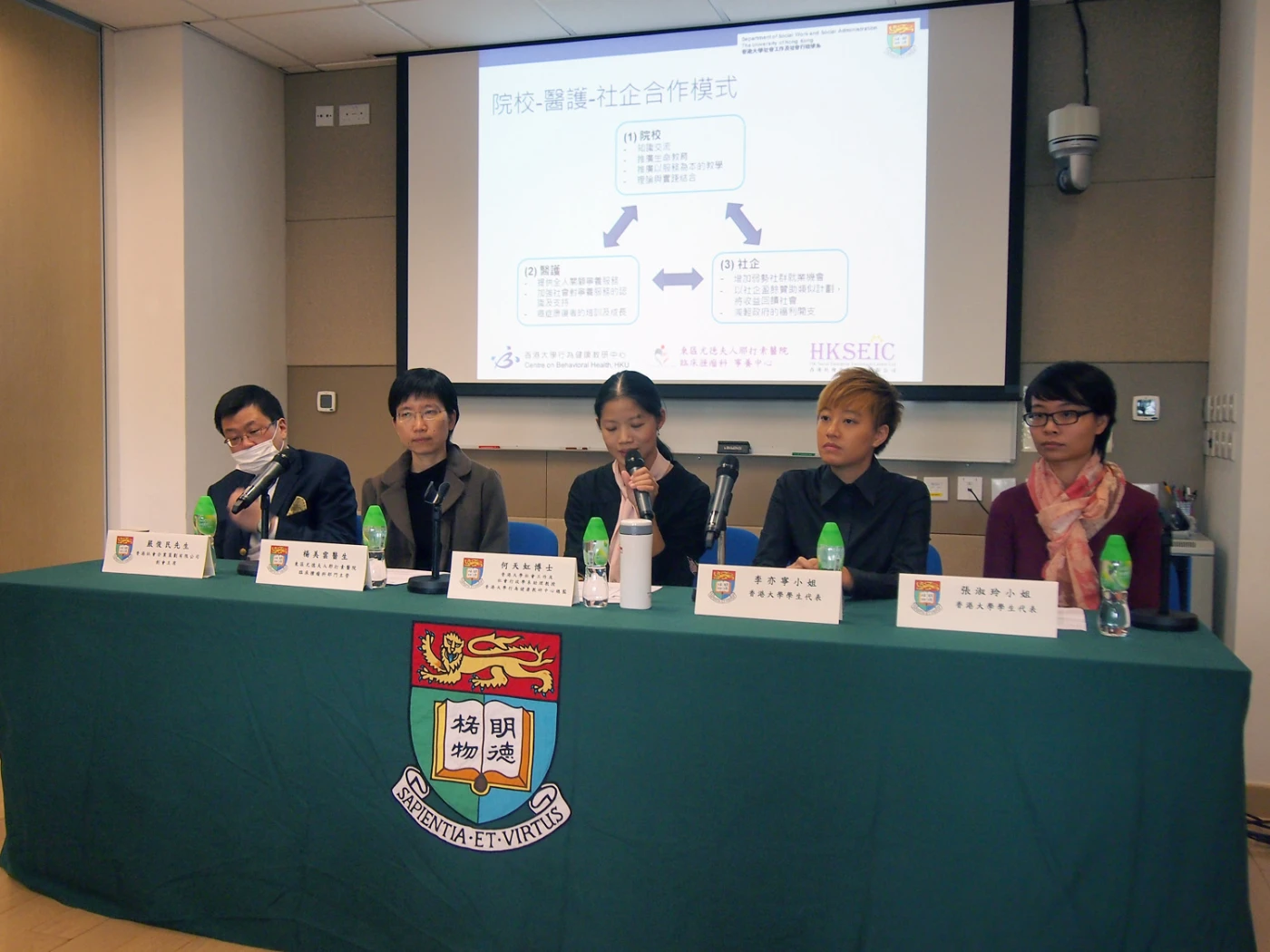 癌症康復者及本地大學生<br>
<生命教育培訓及晚期病患者服務計劃><br>
成效報告及計劃發展