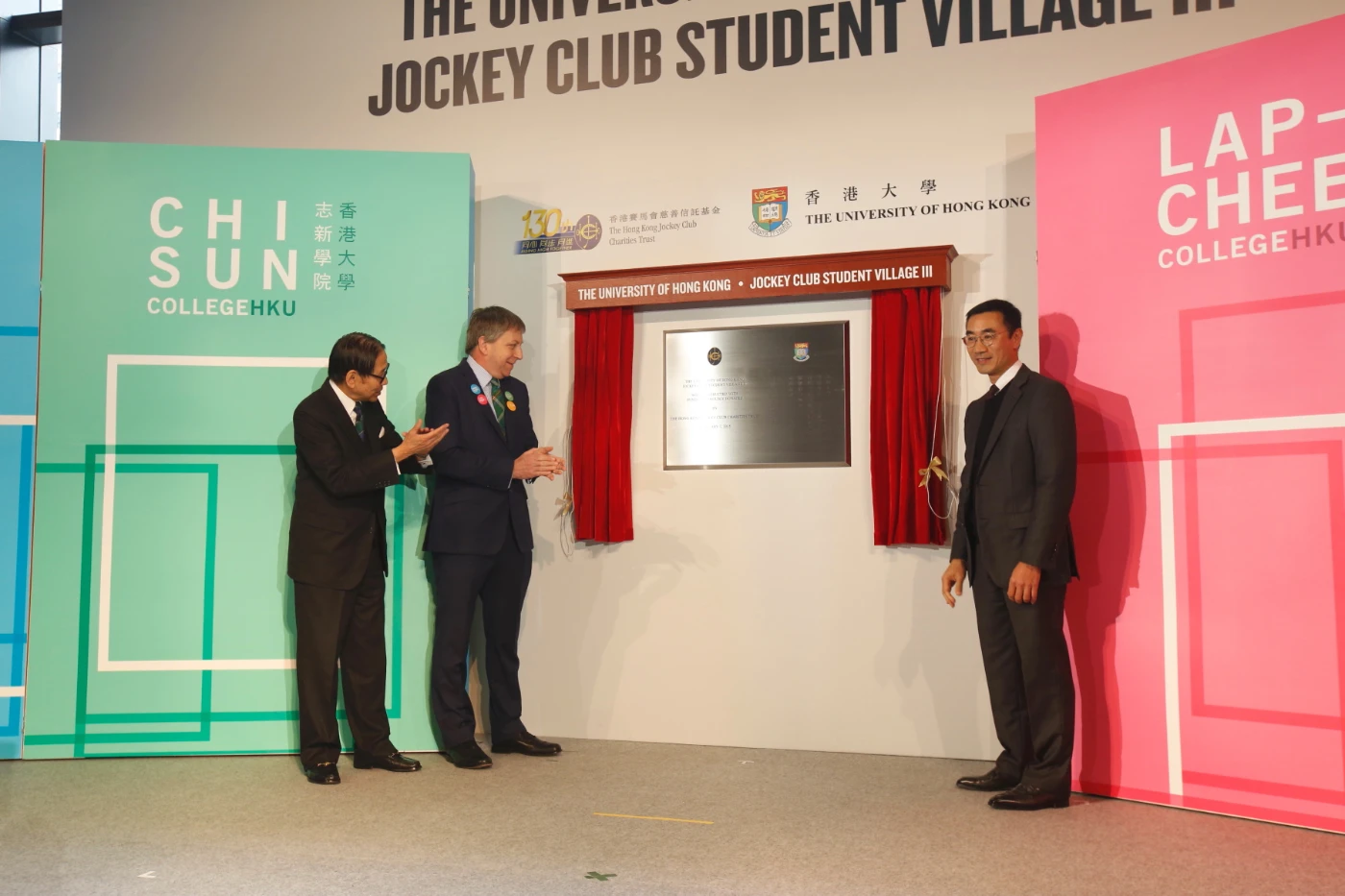 (From left) HKU Council Chairman Dr Leong Che-hung, HKU President & Vice-Chancellor Professor Peter Mathieson and Steward of the Hong Kong Jockey Club Mr Michael Lee unveiled the plaque of the Jockey Club Student Village III.