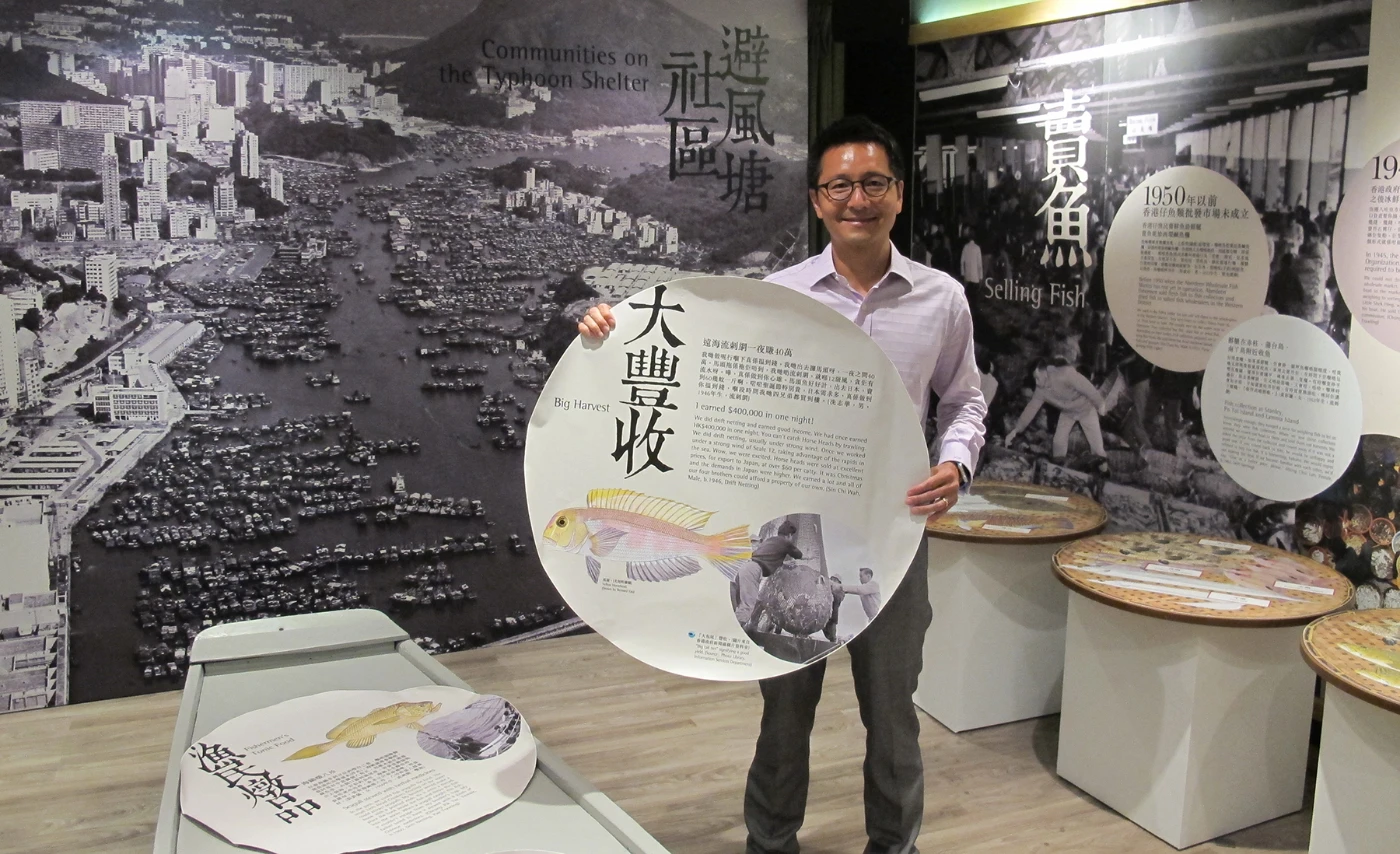 HKU’s WAY Project --- “Stories of Aberdeen Fishing Folks” Exhibition to showcase the changing lifestyles and culture of fishing folks