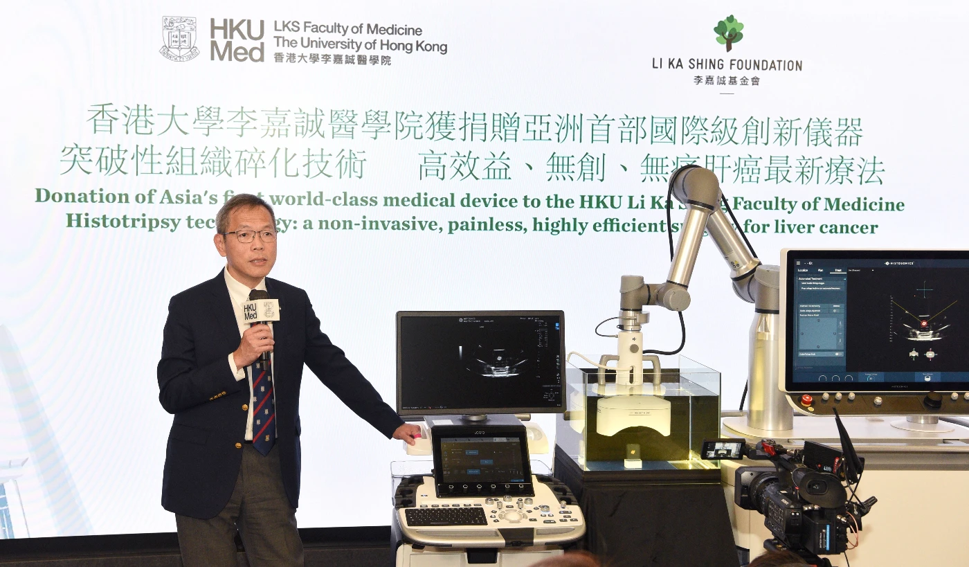 Professor Chak-sing Lau expresses his deep gratitude for the LKS Foundation's generous donation and its staunch support over the years. He announces the establishment of the Liver Cancer Research Division in the Faculty’s Centre for Cancer Medicine, the first of its kind in Hong Kong, to step up its research efforts in liver cancer treatment.