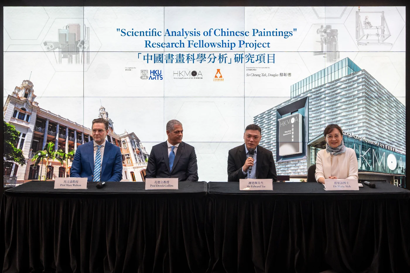 HKUArts Collaborates with HKMoA and Conservation Office of the LCSD to Launch “Douglas So Post-doctoral Fellowship in Art Conservation”<br>
Attracting Global Talent for “Scientific Analysis of Chinese Paintings” Research Fellowship Project