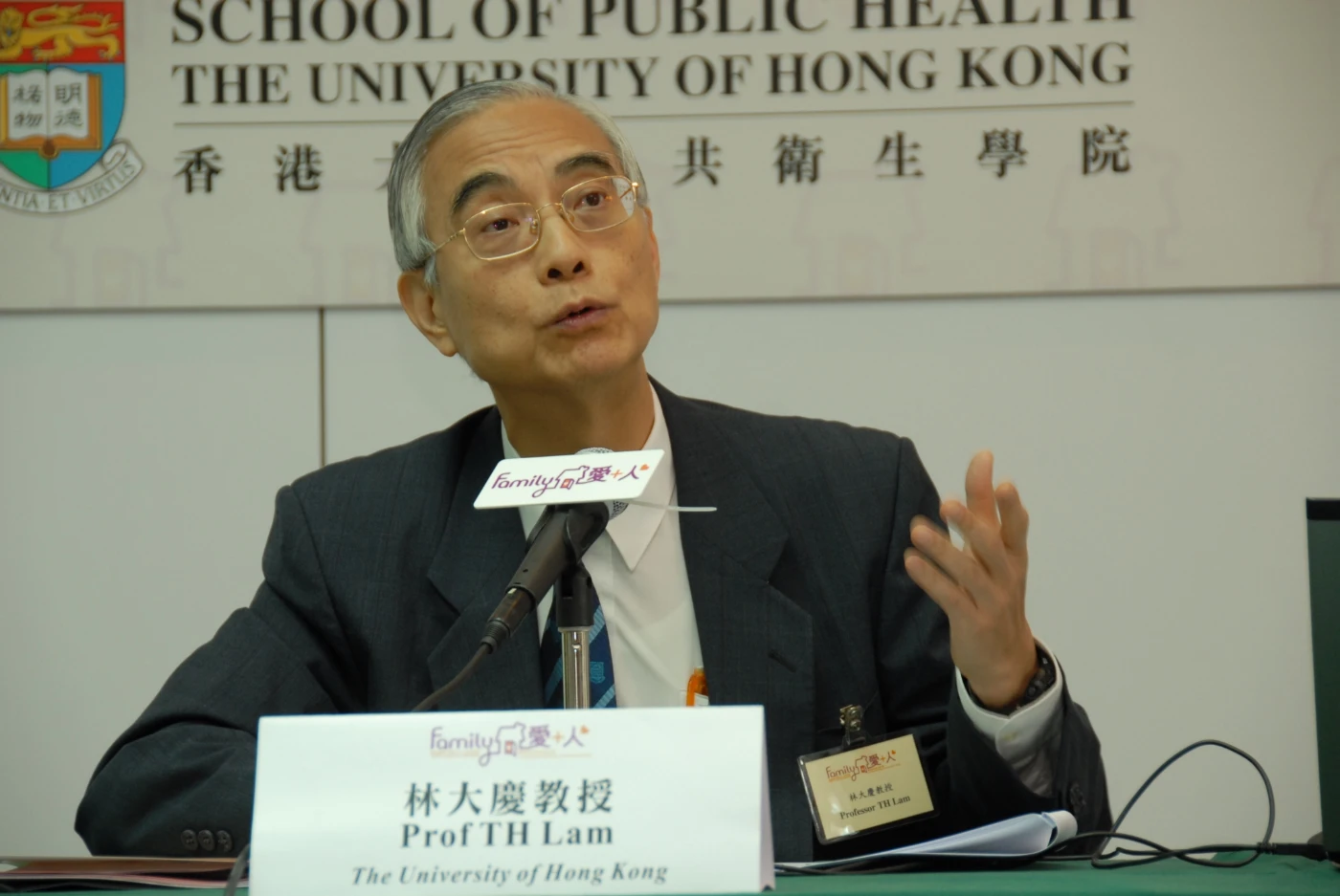 香港大學公共衛生學院院長「愛+人」計劃項目首席調查研究員羅旭龢基金教授(公共衛生學)林大慶教授指獲得愈多家庭支持，精神生活質素愈高。