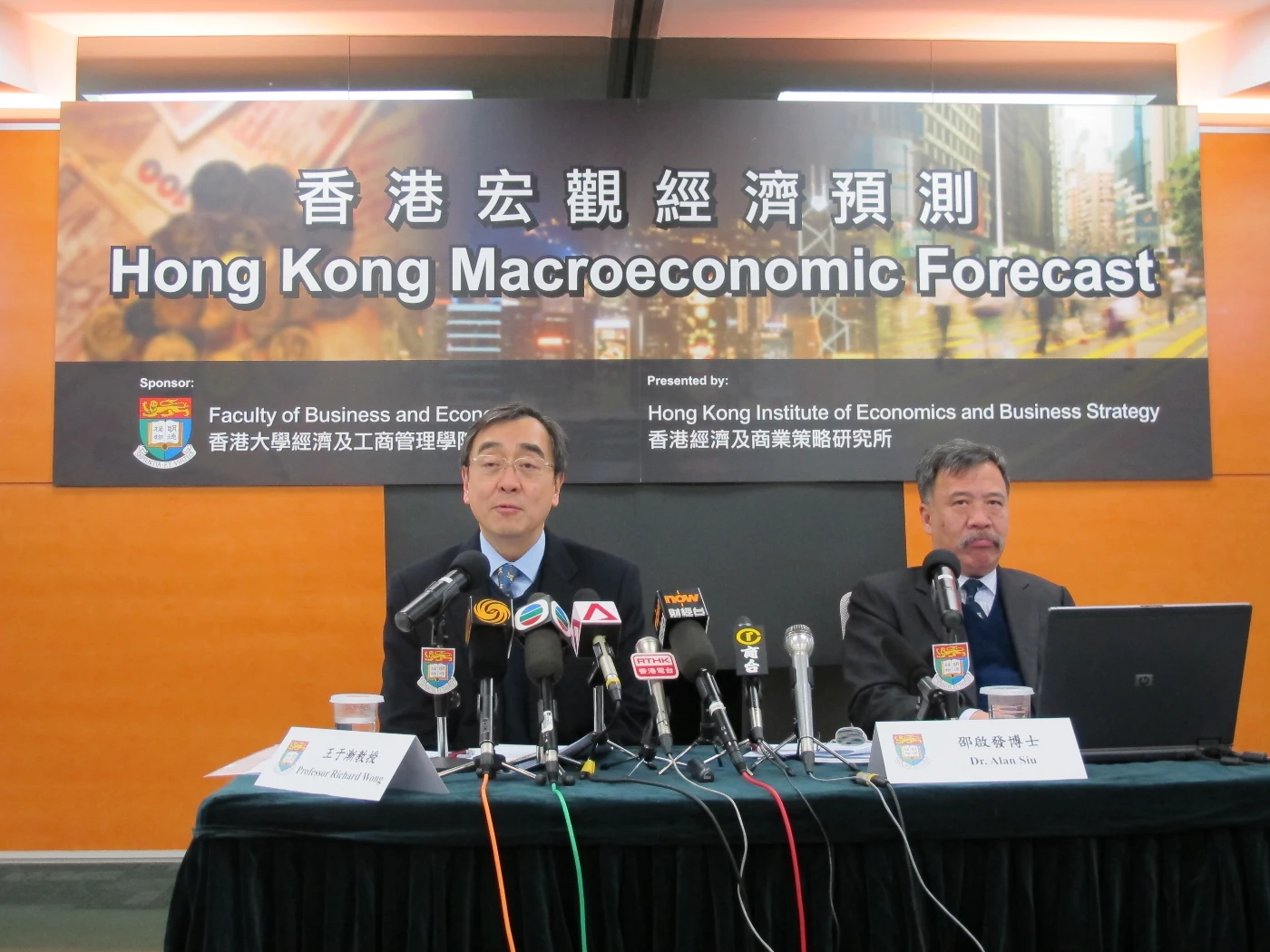 HKU announces 2012 Q1 HK Macroeconomic Forecast