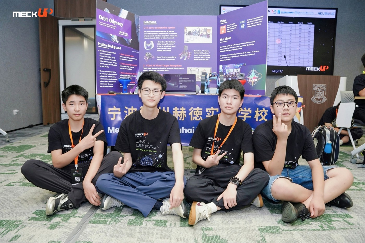 參賽選手合影留念，期待他們在更廣闊的科技星域中繼續發光發熱！