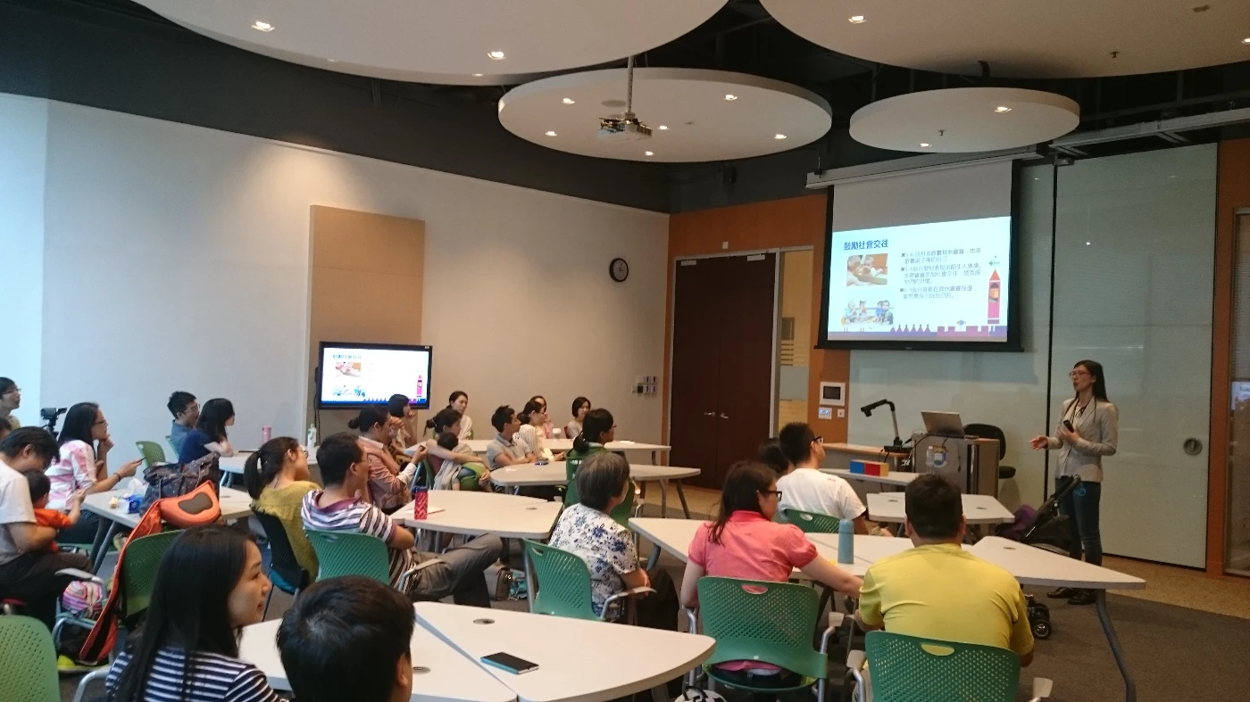 HKU Baby Scientist Program holds parent talk on<br>
The mental world of 0-1 year old babies
