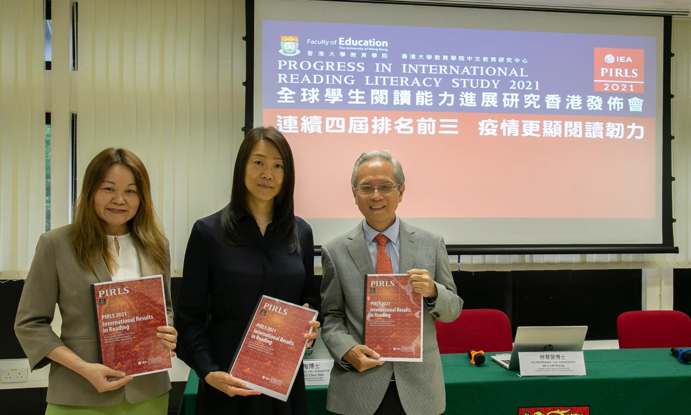 Thriving through the reading pandemic, Hong Kong students attain the top three ranking in the world for four consecutive PIRLS cycles<br>
The Progress in International Reading Literacy Study (PIRLS) <br>
International Report (Hong Kong SAR Section)