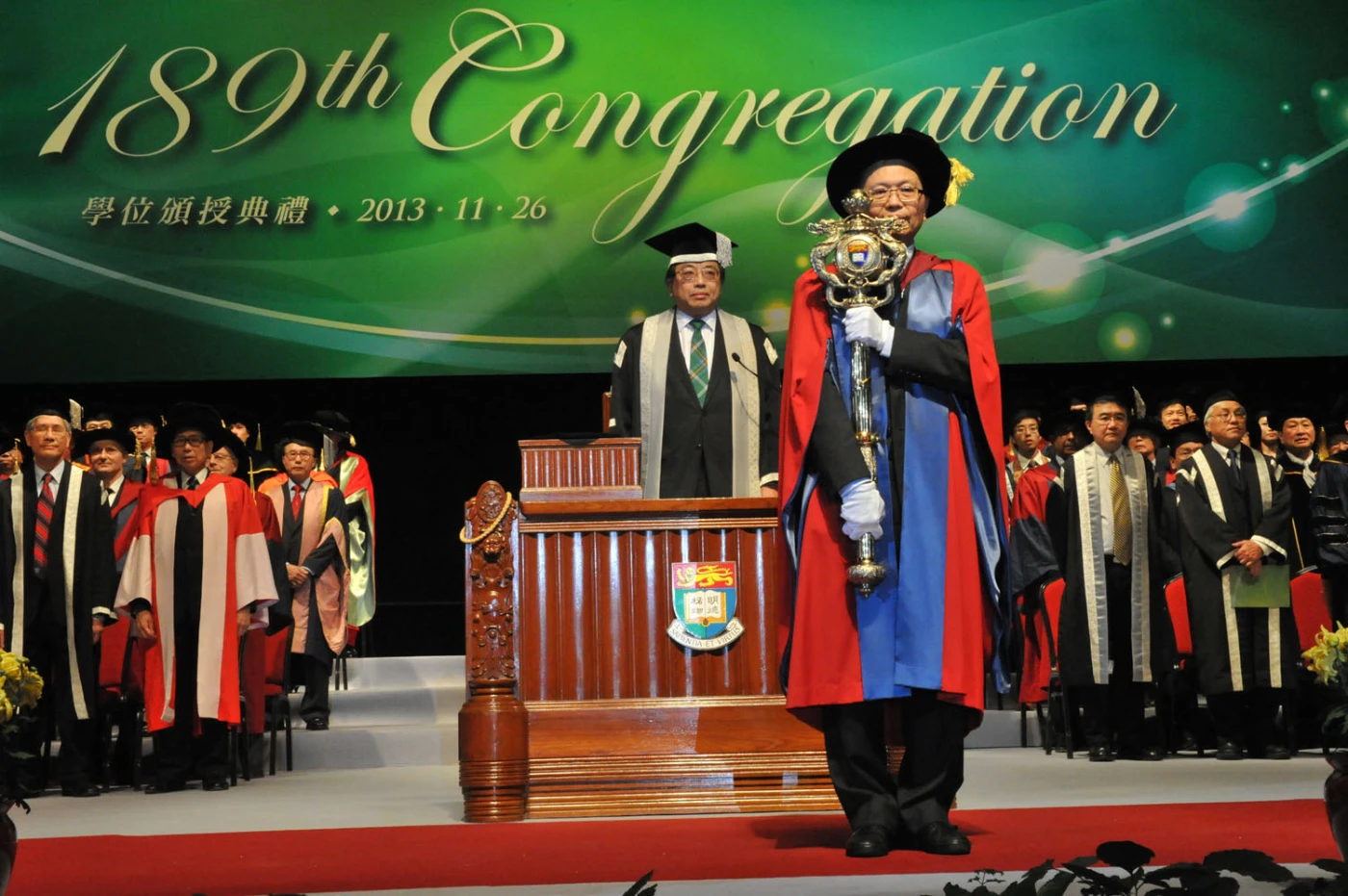 香港大學舉行第一百八十九屆學位頒授典禮