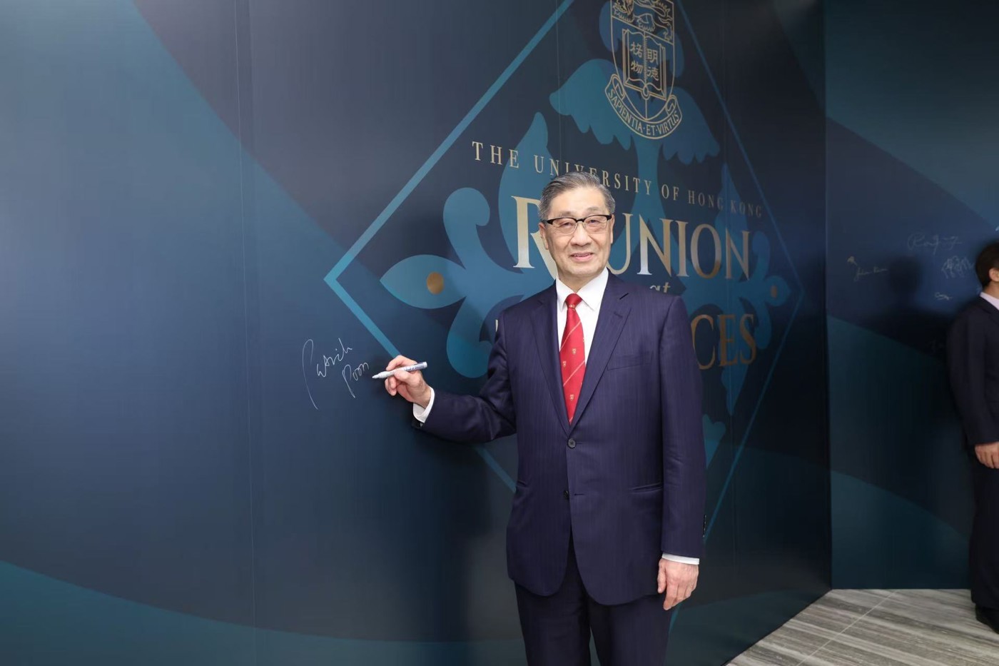 潘燊昌博士獲委任為香港大學教研發展基金主席