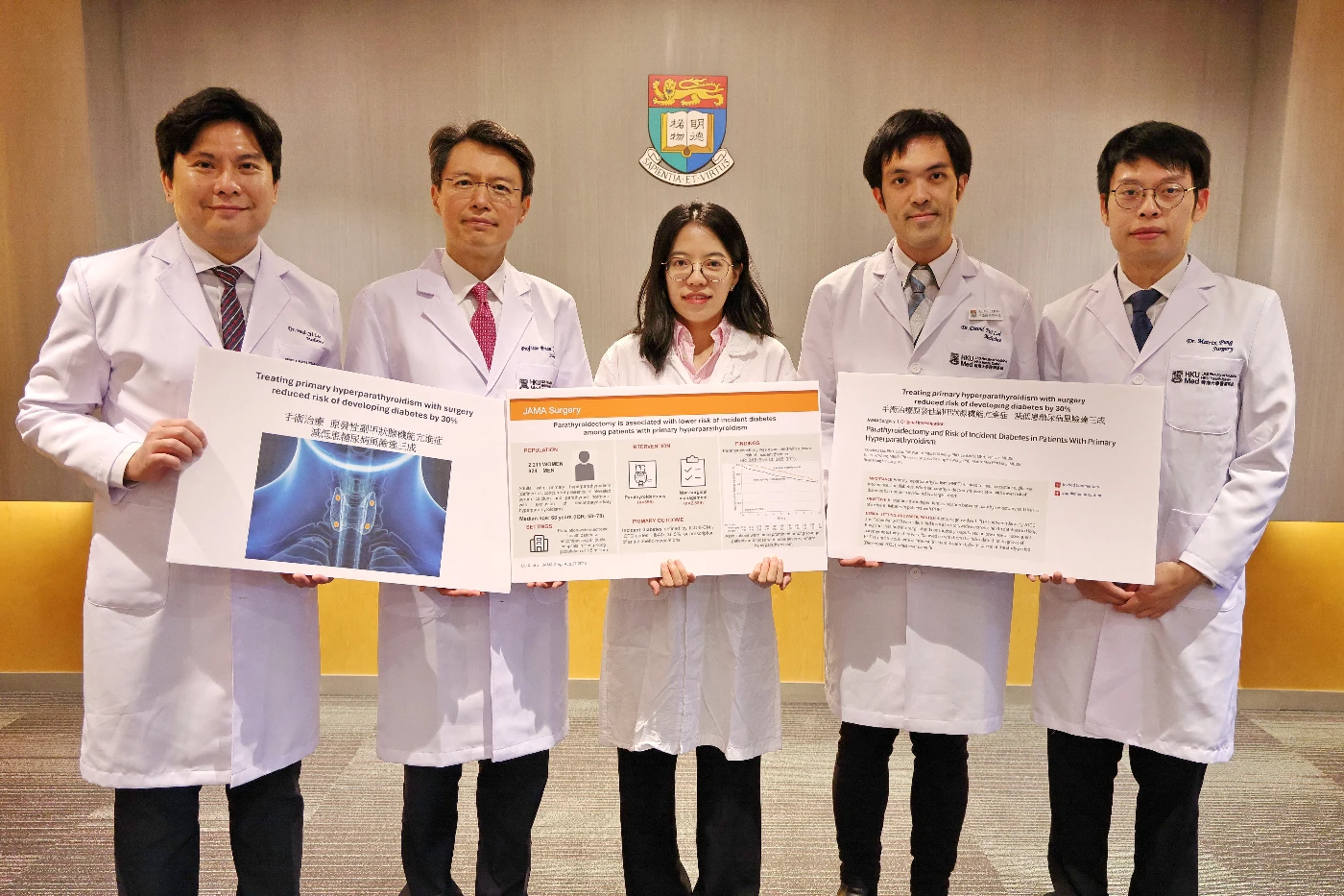 港大醫學院研究發現副甲狀腺手術糾正荷爾蒙失衡 <br>
降低糖尿病風險三成