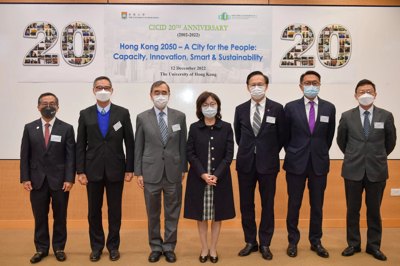 港大建造及基建創新研究中心成立二十周年 <br>
繼續推動包容、創新、智慧與可持續發展