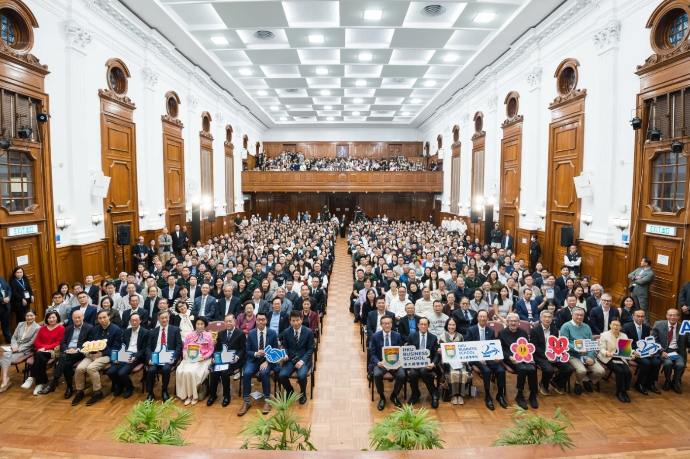 論壇於香港大學本部校園陸佑堂舉行，吸引了超過1000位聽眾現場參與。