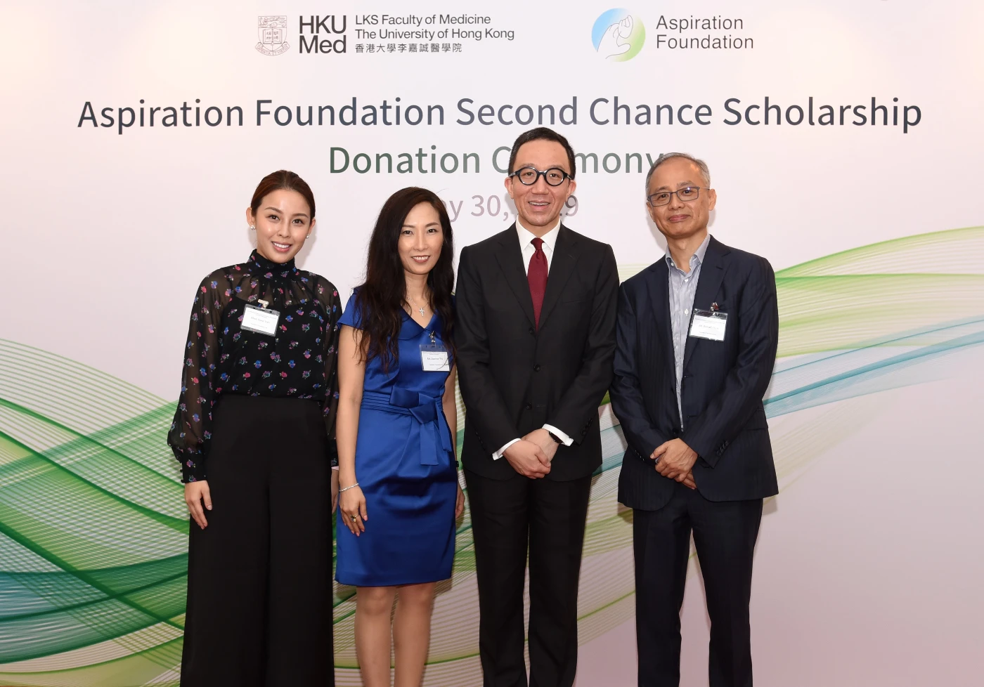 香港大學李嘉誠醫學院獲「願慈善基金」捐贈一千萬港元<br>
設立「願慈善基金毅行醫路奬學金」