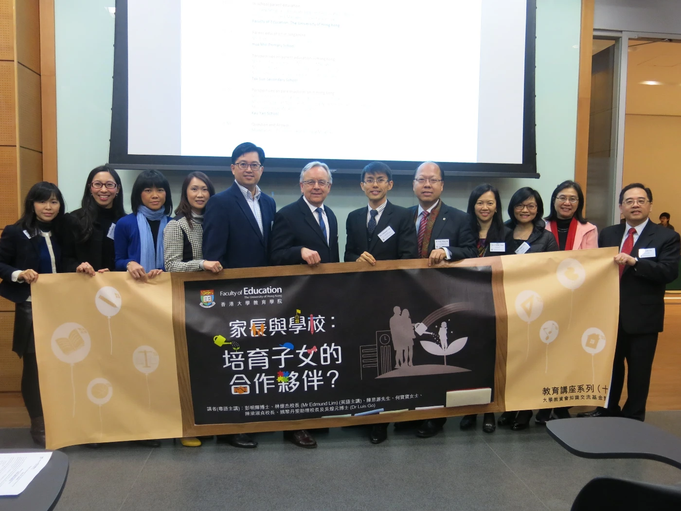 Education Seminar Series (10) by the Faculty of Education, HKU<br>
“Parents and Schools Partnership for Children”
