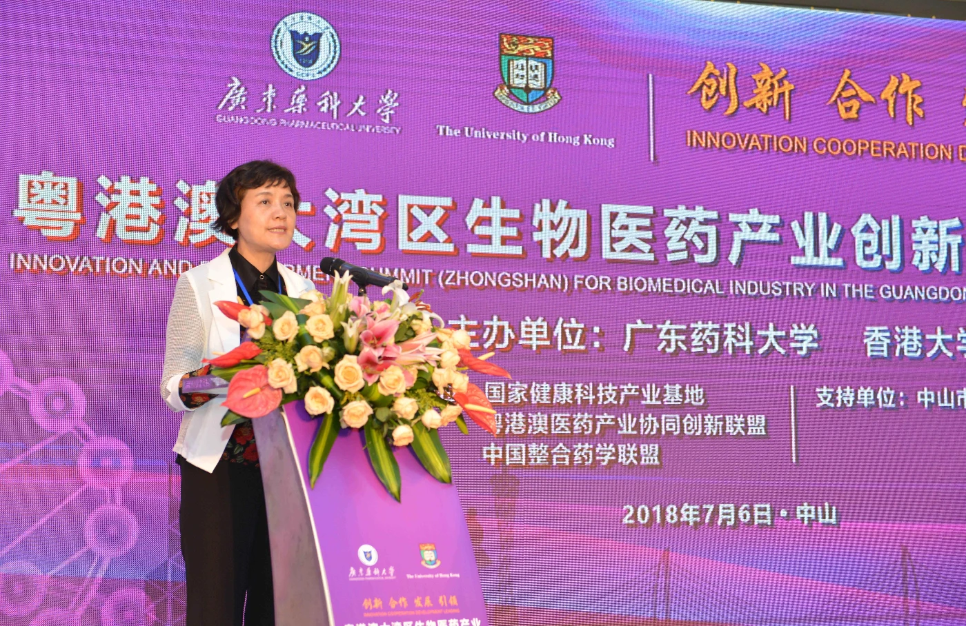 Professor Guo Jiao, President of Guangdong Pharmaceutical University