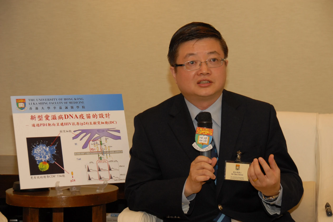 HKU discovers a novel DNA vaccine which can induce <br>
a high frequency of CD8+T cells to combat Aids <br>
A new strategy for designing AIDS vaccine