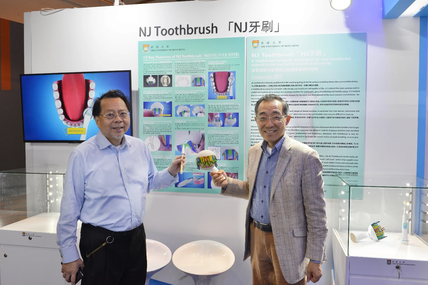 香港大學於創新科技嘉年華2018展示尖端技術