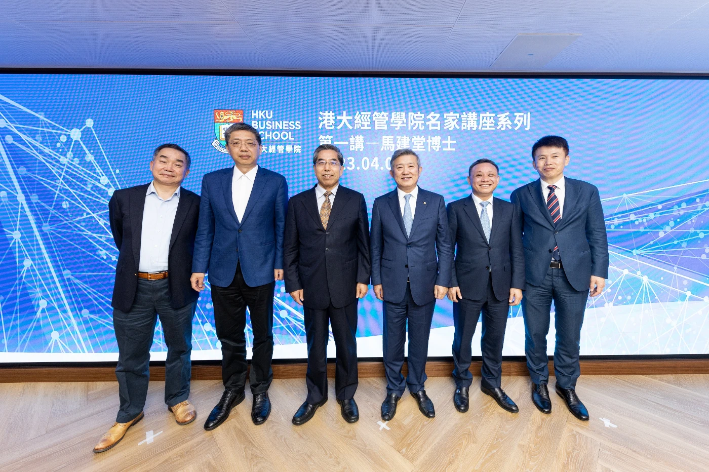 港大經管學院舉辦首場中國經濟名家講座系列<br>
以學術分析提供嶄新視角