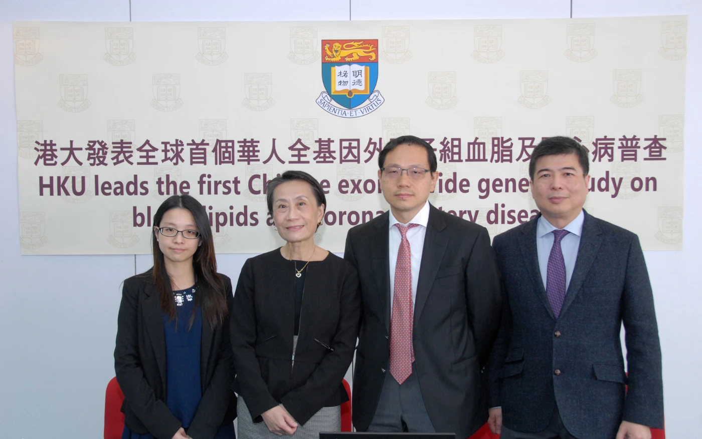 HKU leads the first Chinese exome-wide genetic study on blood lipids and coronary artery disease