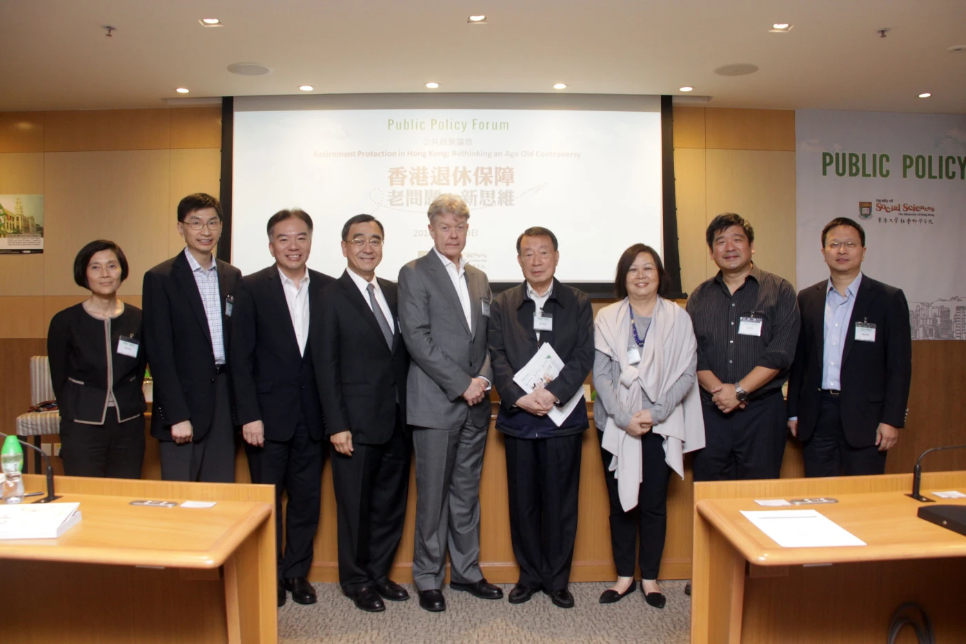 從爭議中找共識 - 港大舉辦退休保障大辯論