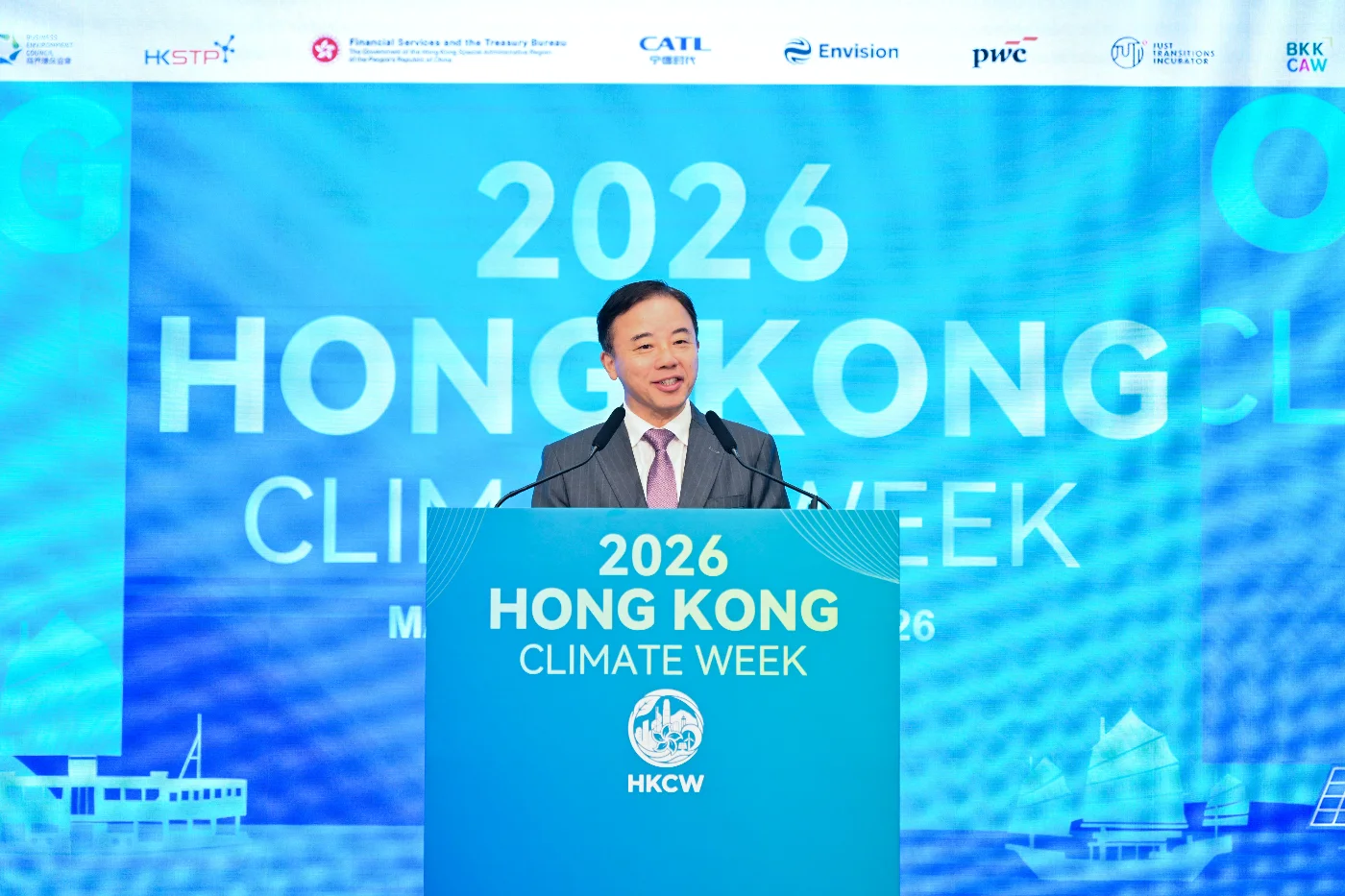 香港大學校長張翔教授致開幕致辭