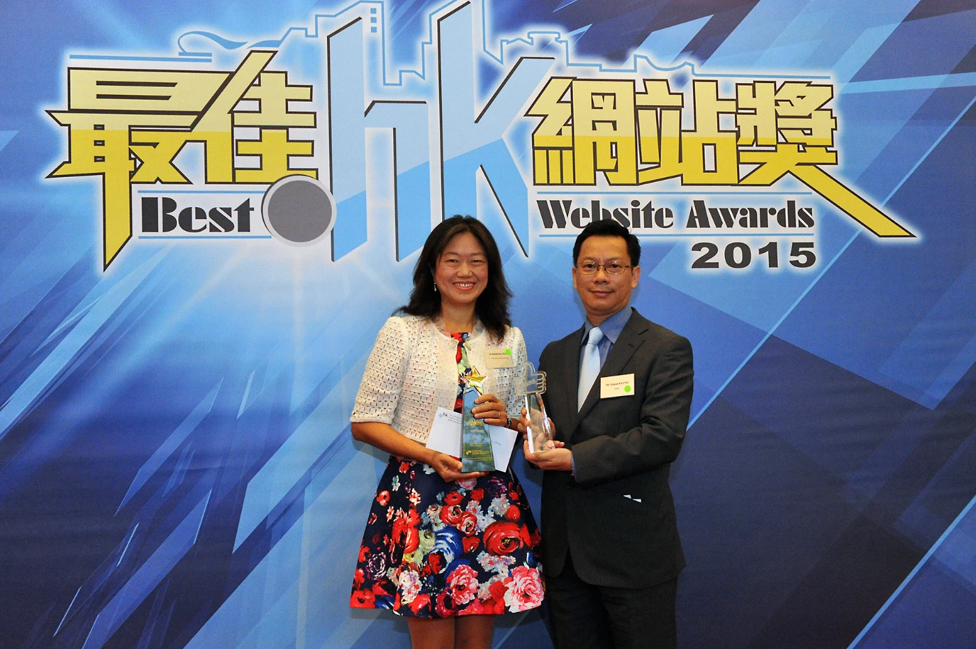 HKU main website hku.hk wins top prize and named the "Most Liked .hk Website" in Best .hk Website Awards