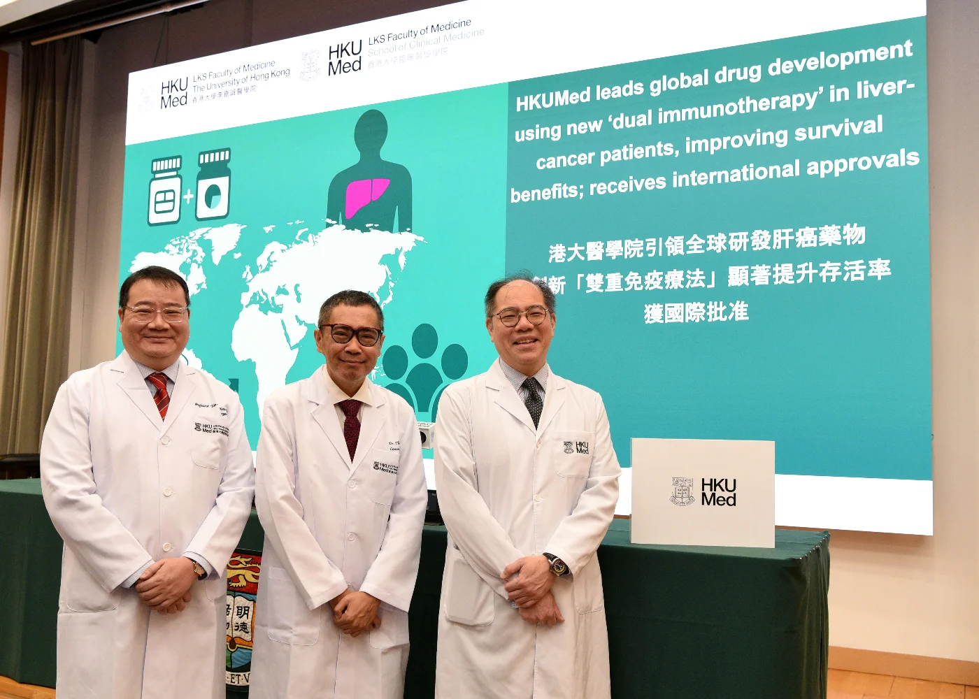 香港大學三項研發榮登「2025香港十大創科新聞」 <br>
彰顯科研實力及成果轉化卓越成就