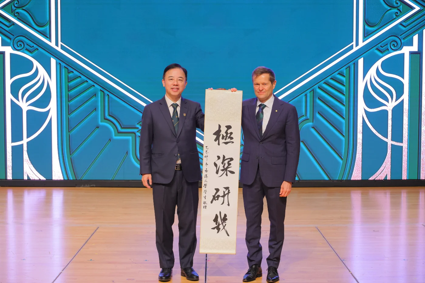 張翔教授贈送紀念品給諾獎得主。