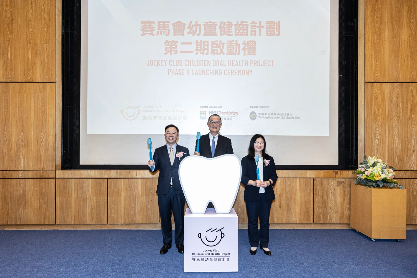 The "Jockey Club Children Oral Health Project" succeeds in improving young children’s oral health and will continue to serve kindergarten students throughout Hong Kong
