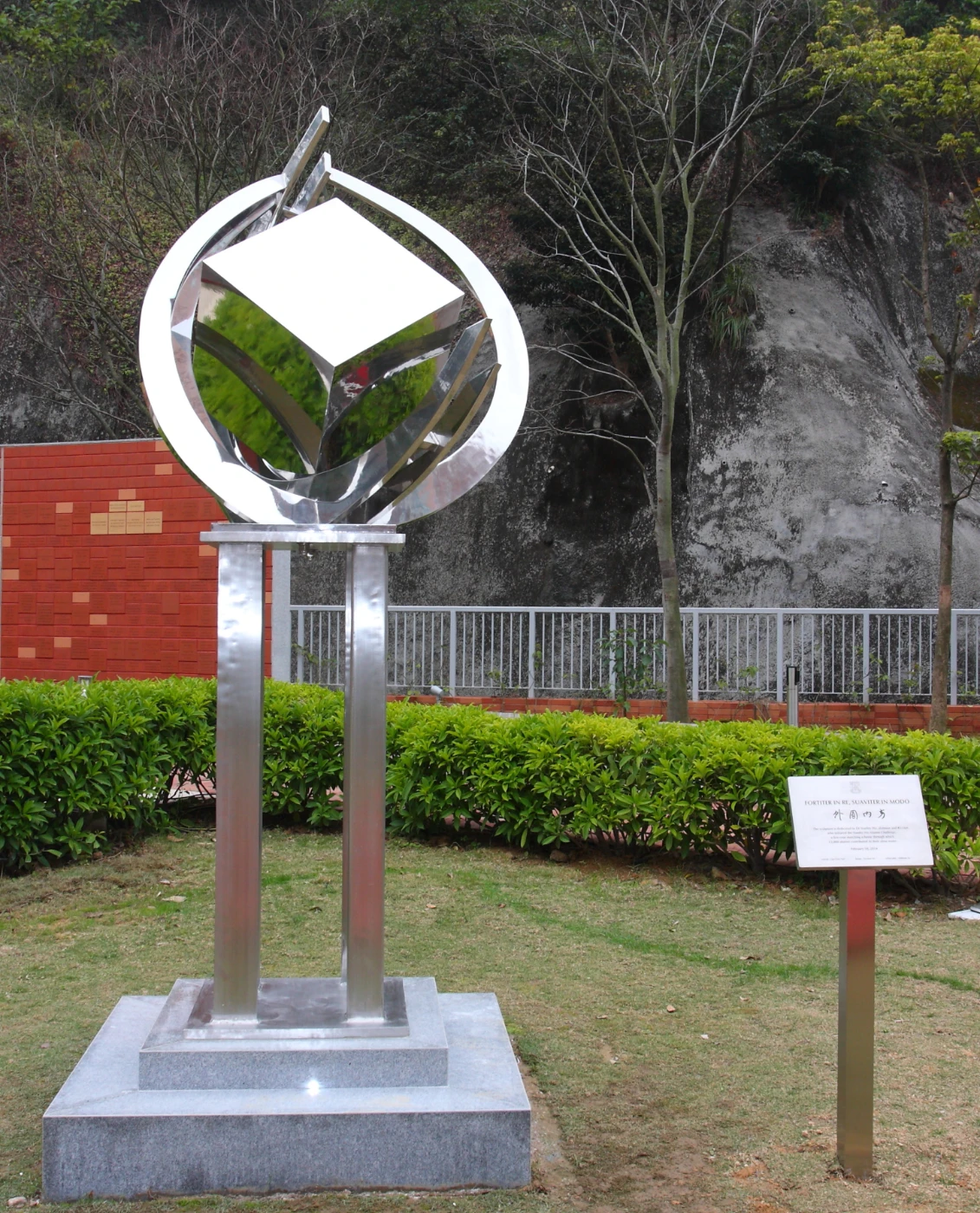 HKU unveils sculpture in recognition of Dr Stanley Ho