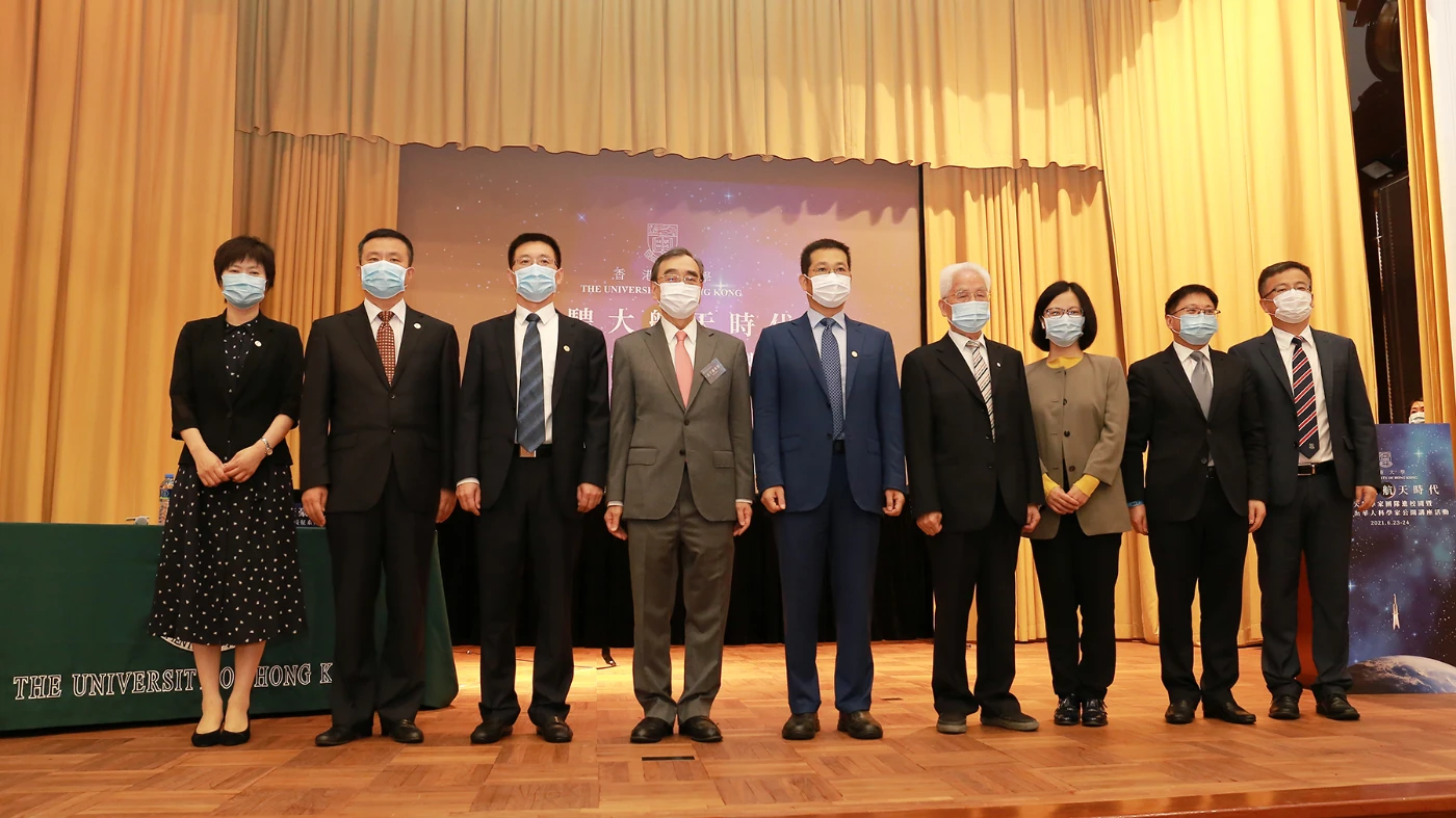 「航天科學家團隊進校園暨當代傑出華人科學家公開講座」@港大